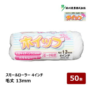 DY zCbv }CNt@Co[ X[[[ 4C` я 13mm 50{ b qƃTCfBO yCg[[ DIY hp yL 329811