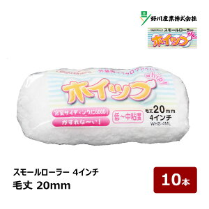 DY zCbv }CNt@Co[ X[[[ 4C` я 20mm 10{ b qƃTCfBO yCg[[ DIY hp yL 329812