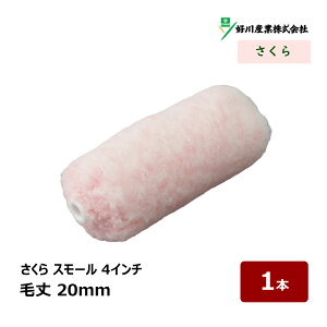 �D��Y�� ������ �X���[�����[���[ 4�C���` 20mm 1�{ �b ���[���[ ���A 321994 ������ DIY �h���p �y���L