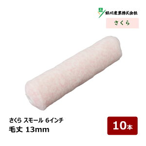 DY  X[[[ 6C` 13mm 10{ b [[ A 321986  DIY hp yL