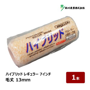 DY nCubh A M[[[ 7C` 13mm 1{b [[ 020287  S  O FRP h yL