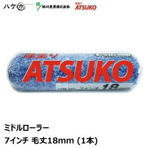 DY ~h[[ h ATSUKO 7C` 18mm 1{ Y021777b[[ }V nh tB[ V[[ h 4957549227121