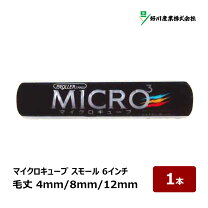 楽天市場】マイクロ キューブ 6インチの通販