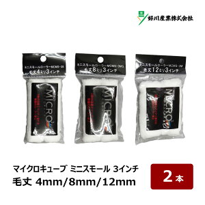 DY }CNL[u ~jX[[[ 3C` 4mm 8mm 12mm 2{b MICRO3 [[ }CNt@Co[ 022488 022514 022489 Z Z 