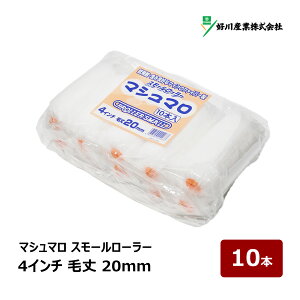 DY }V} }CNt@Co[ X[[[ 4C` я 20mm 10{b DIY hp yL yCg yCg[[ [[