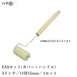 ނ[[ FRPϑwp[[ FRP-AV[Y lW FAS a(cތa) 15mm × 3inch 1Zbg M30015003