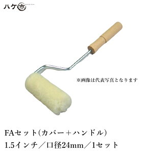 ނ[[ FRPϑwp[[ FRP-AV[Y lW FA a(cތa) 24mm × 1.5inch 1Zbg M30024001