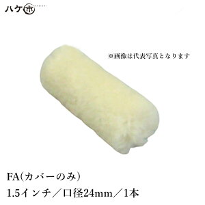 ނ[[ FRPϑwp[[ FRP-AV[Y lW FA a(cތa) 24mm × 1.5inch Jo[̂ 1{ M30024101