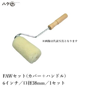 ނ[[ FRPϑwp[[ FRP-AV[Y lW FAW a(cތa) 38mm × 6inch 1Zbg M30038006