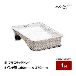 M vX`bNgC 5C`  160mm c 270mm |vs 1b[[ e vX`bNg[ ނ[[ M19100005