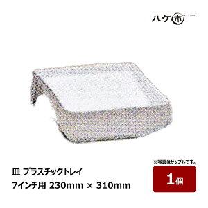 M vX`bNgC 7C`  230mm c 310mm |vs 1b[[ e vX`bNg[ ނ[[ M19100007