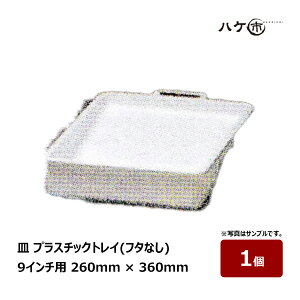 M vX`bNgC 9C`  260mm c 360mm |vst^Ȃ 1b[[ e vX`bNg[ ނ[[ M19100009