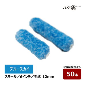 ނ u[XJC X[[[ 6C` я 12mm 50{ A S Sxh  E^ AN ю~ ނ[[ yCgp[[