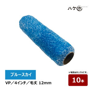 ނ u[XJC VP[[ 4C` я 12mm 10{ A S Sxh  E^ AN ю~ ނ[[ yCgp[[