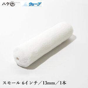 ނ[[ yCg[[ EF[u X[ 6C` × я 13mm 1{ M08513106 b }CNt@Co[ h n jX XeC h 