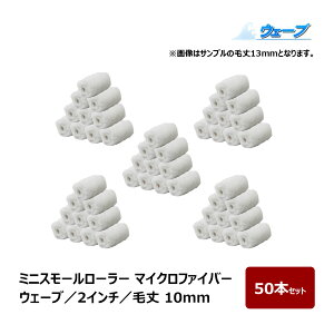 ~jX[[[ }CNt@Co[ EF[u ~jX[ я 10mm 2C` 50{ b ނ[[ yCg[[ ~jR j[[