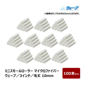 ~jX[[[ }CNt@Co[ EF[u ~jX[ я 10mm 3C` 100{ b ނ[[ yCg[[ ~jR j[[