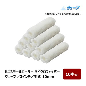 ~jX[[[ }CNt@Co[ EF[u ~jX[ я 10mm 3C` 10{ b ނ[[ yCg[[ ~jR j[[