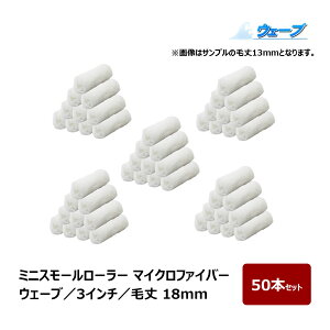 ~jX[[[ }CNt@Co[ EF[u ~jX[ я 18mm 3C` 50{ b ނ[[ yCg[[ ~jR j[[