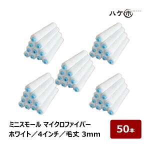 ~jX[[[ }CNt@Co[ X zCg Z я 3mm 4C` 50{Zbg | yCg[[ ~jR j[[ h ܂Ƃߔ