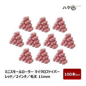 ~jX[[[ }CNt@Co[  bh я 11mm 2C` 100{Zbg | yCg[[ ~jR j[[ h  ܂Ƃߔ