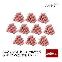 楽天市場】3インチ ローラーの通販