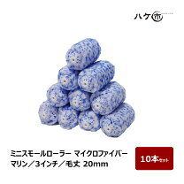 楽天市場】3インチ ローラーの通販