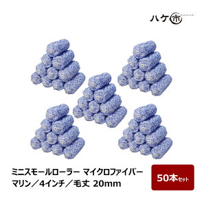 ~jX[[[ }CNt@Co[  } я 20mm 4C` 50{Zbg | yCg[[ ~jR j[[ h  ܂Ƃߔ