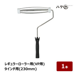 M[[[p nh 9C` 230mm 1{ | VPp yCg[[ h  O Ǒ  ܂Ƃߔ