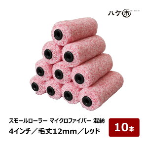 �X���[�����[���[ ���a �}�C�N���t�@�C�o�[ ���b�h 4�C���` �я�12mm 10�{�b�y�C���g���[���[ �h�� ���� �O�� ���� �܂Ƃߔ���