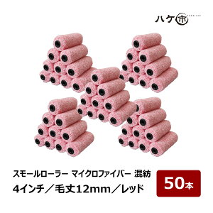 X[[[ a }CNt@Co[ bh 4C` я12mm 50{byCg[[ h  O  ܂Ƃߔ