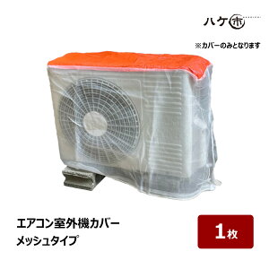 �G�A�R�� ���O�@�J�o�[ �I�����W ���b�V���^�C�v 1���b �{�� �E���ȒP �h�����ی�J�o�[ �X���b�g�Ђ��t��