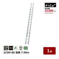 楽天市場】2csm 80の通販