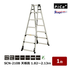 �s�J�R�[�|���C�V���� �X�^�b�s�[ �X�^���_�[�h SCN-210B �V�̍��� 1.82�`2.13m 1�� �l�r�A�W���X�g�� �͂������p�r�� �㕔����r�L�k Stapi