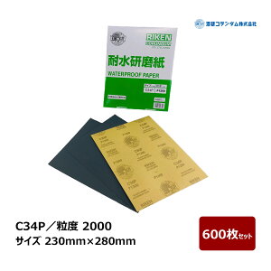 �����R�����_�� �ϐ��������V�[�g C34P ���x 2000 �T�C�Y 230mm × 280mm 600���Z�b�g �b �ϐ��y�[�p�[ �T���h�y�[�p�[ �V�[�g C�u�� �Y���P�C�f ������ �󌤂�