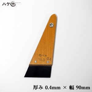 塗料 塗装用品 壁紙 クロスの人気商品 通販 価格比較 価格 Com