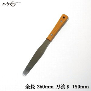 H w ؕ pbgiCt XeX nn 150mm S 260mm  1 551401b pe C w B