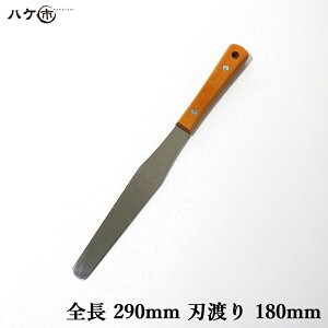 H w ؕ pbgiCt XeX nn 180mm S 290mm  1 551402b pe C w B