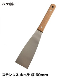 x XeX ؕ C[O ^ 60mm 1 550160b pe Xx o`x P| ʐ؂ ڒܓhz  S|