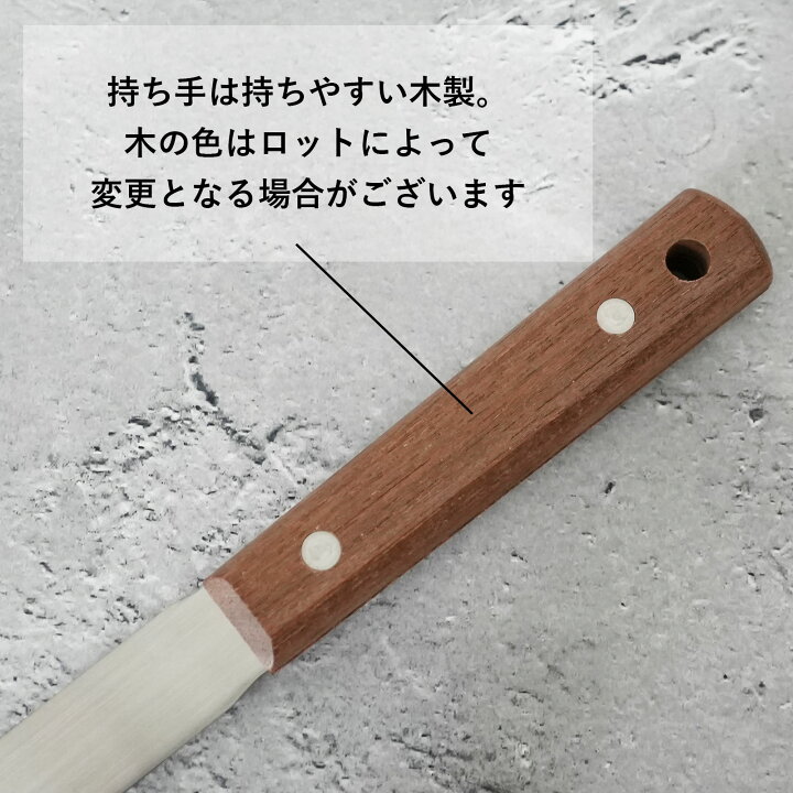 楽天市場】コーキングヘラ ステンレス 長刃 幅 15mm 全長 270mm 1本 