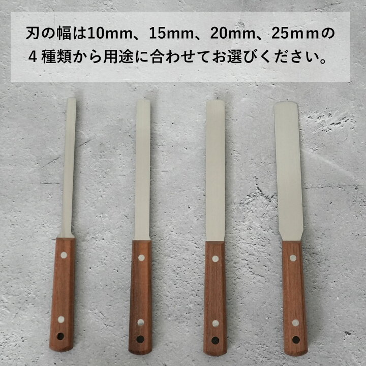 楽天市場】コーキングヘラ ステンレス 長刃 幅 15mm 全長 270mm 1本 