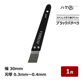 楽天市場】バーテック バーストリップブラシ H1650 耐熱 白 全長 1m 毛 