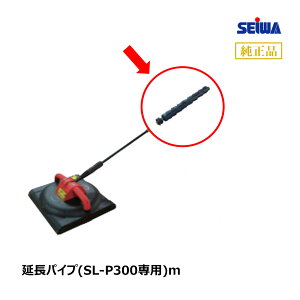 aY pCv(SL-P300p)m {̕ʔ S201060b SEIWA s