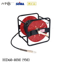 楽天市場】精和産業 高圧洗浄ホースドラム hd60の通販