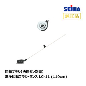 aY ]uV ]uV XLC-11(110cm) Kʔ S220660b SEIWA s