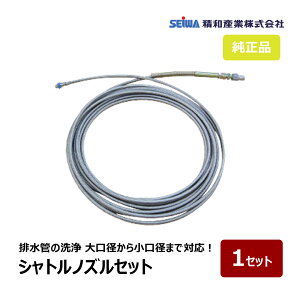 aY VgmYZbg 1Zbgb 390801 SEIWA @ti s