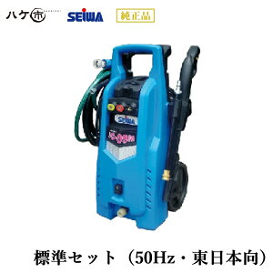 ポータブル 高圧洗浄機の通販 価格比較 価格 Com