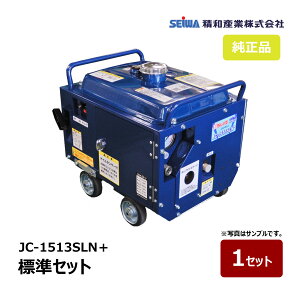 ���a�Y�� ���@ JC-1513SLN�{ �W���Z�b�g �ő�g�p���� 15MPa S121671A �b SEIWA �h���������@ ��������s��