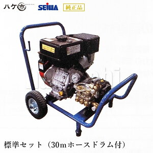 精和産業 ホースドラムの人気商品・通販・価格比較 - 価格.com