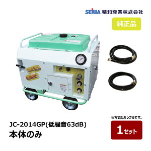 aY h@ ᑛ63dB JC-2014GP {̂̂ 122105A b SEIWA ZC @ K\GWh^ 20MPa s